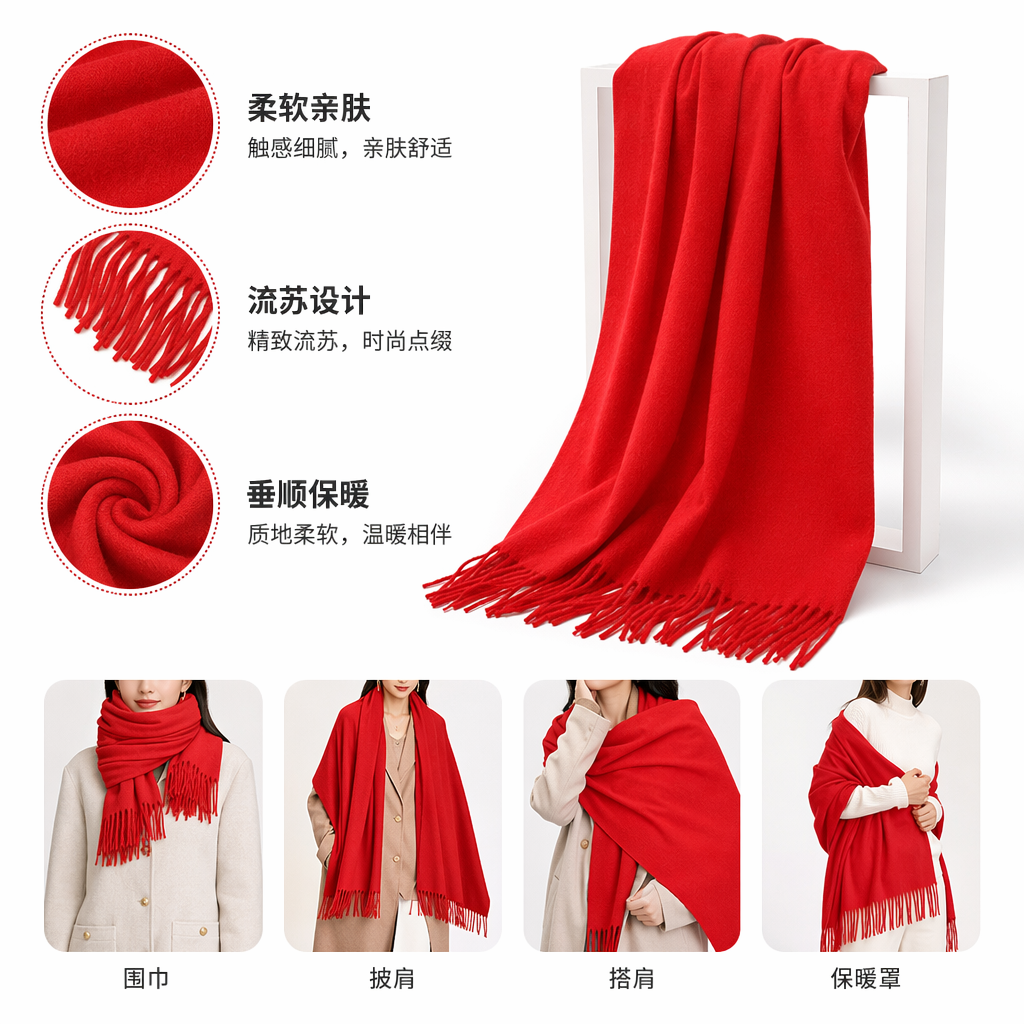 The red fringed scarf made of cashmere blend is light and soft, perfect for a coat in autumn and winter