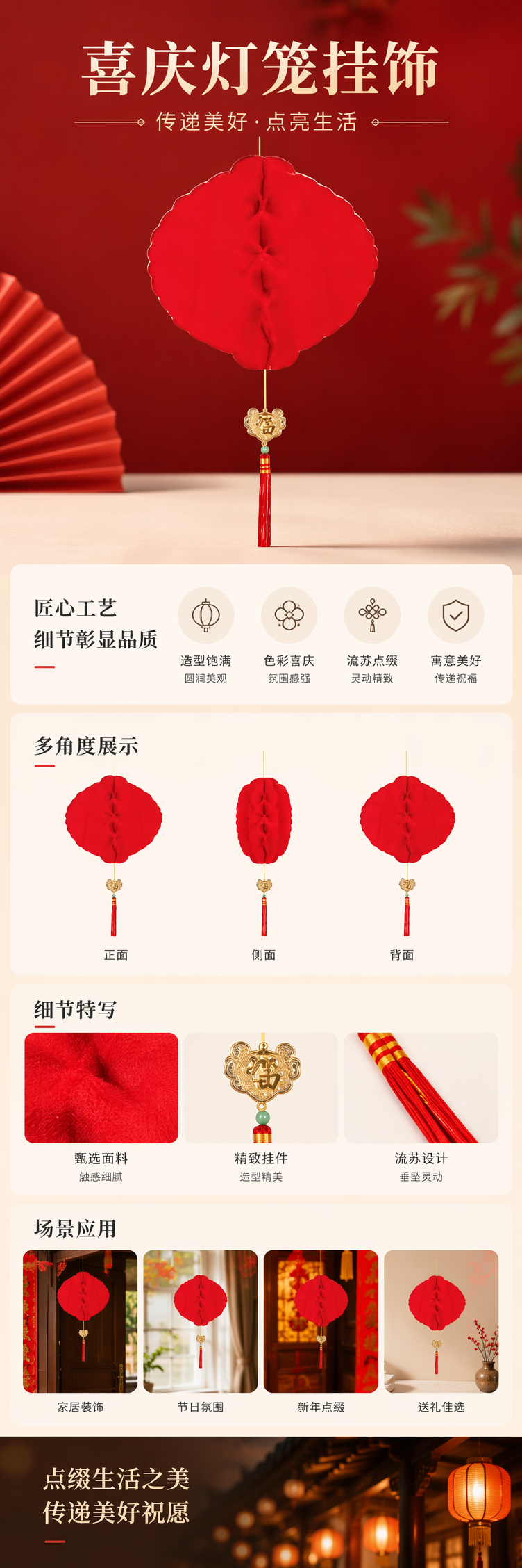 红色灯笼铁艺手工灯笼户外 patio 装饰春节元宵节用详情1