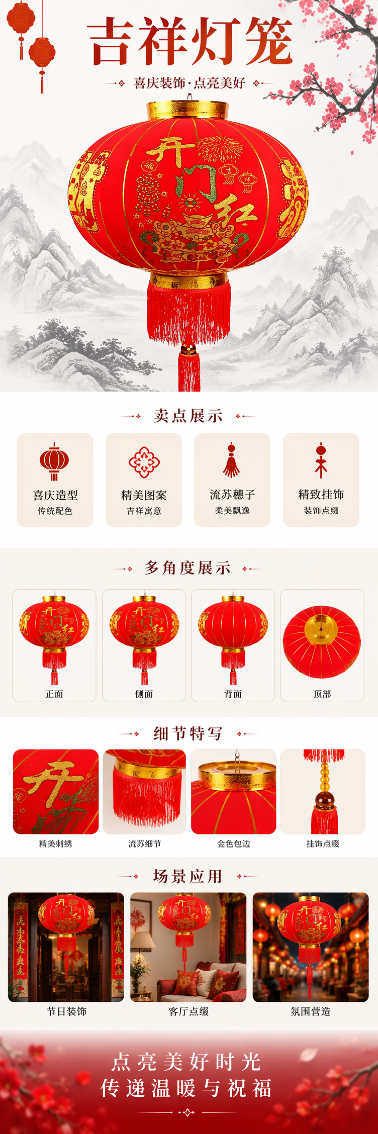 红色灯笼手工编织竹编挂饰春节元宵节室内装饰详情1