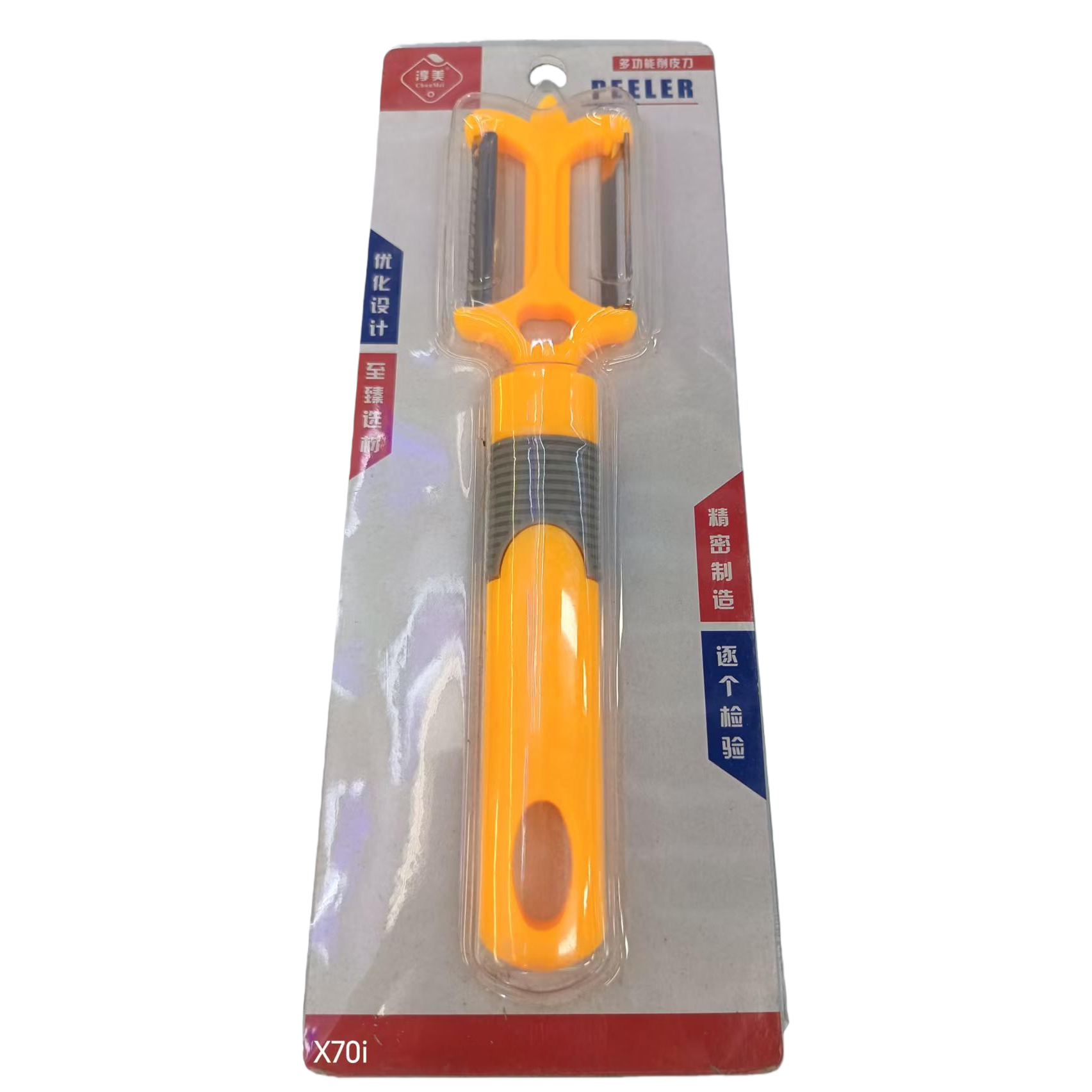 Kitchen peeler, multi-functional stainless steel peeler for daily necessities, fruit and vegetable peelers Item Picture