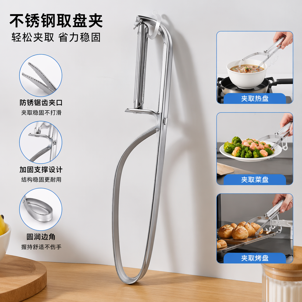 不锈钢厨房刨子削皮器 日用百货瓜果蔬菜专用轻便省力