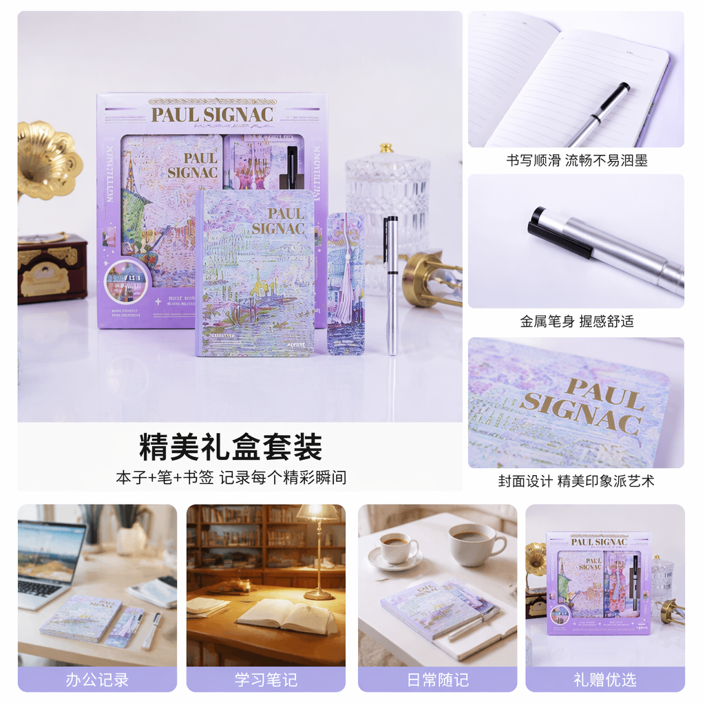 Purple gift box stationery set, creative and practical multi-piece set for student office