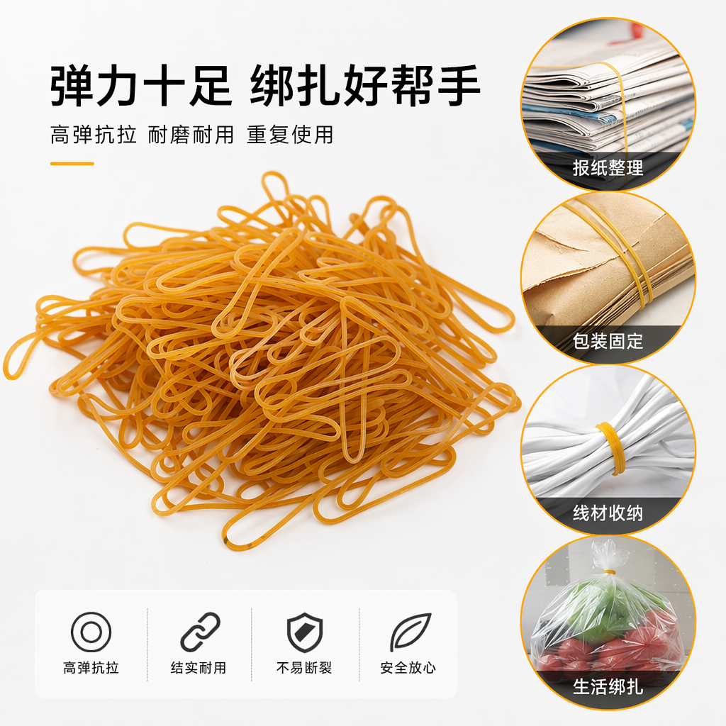 黄色橡皮筋堆 扎发头绳发圈橡皮筋弹力耐用多色混装