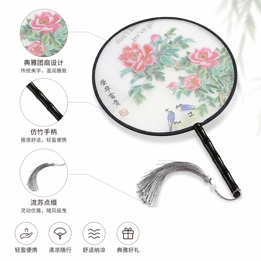 水墨花卉团扇手工折扇复古文艺扇子夏季纳凉装饰