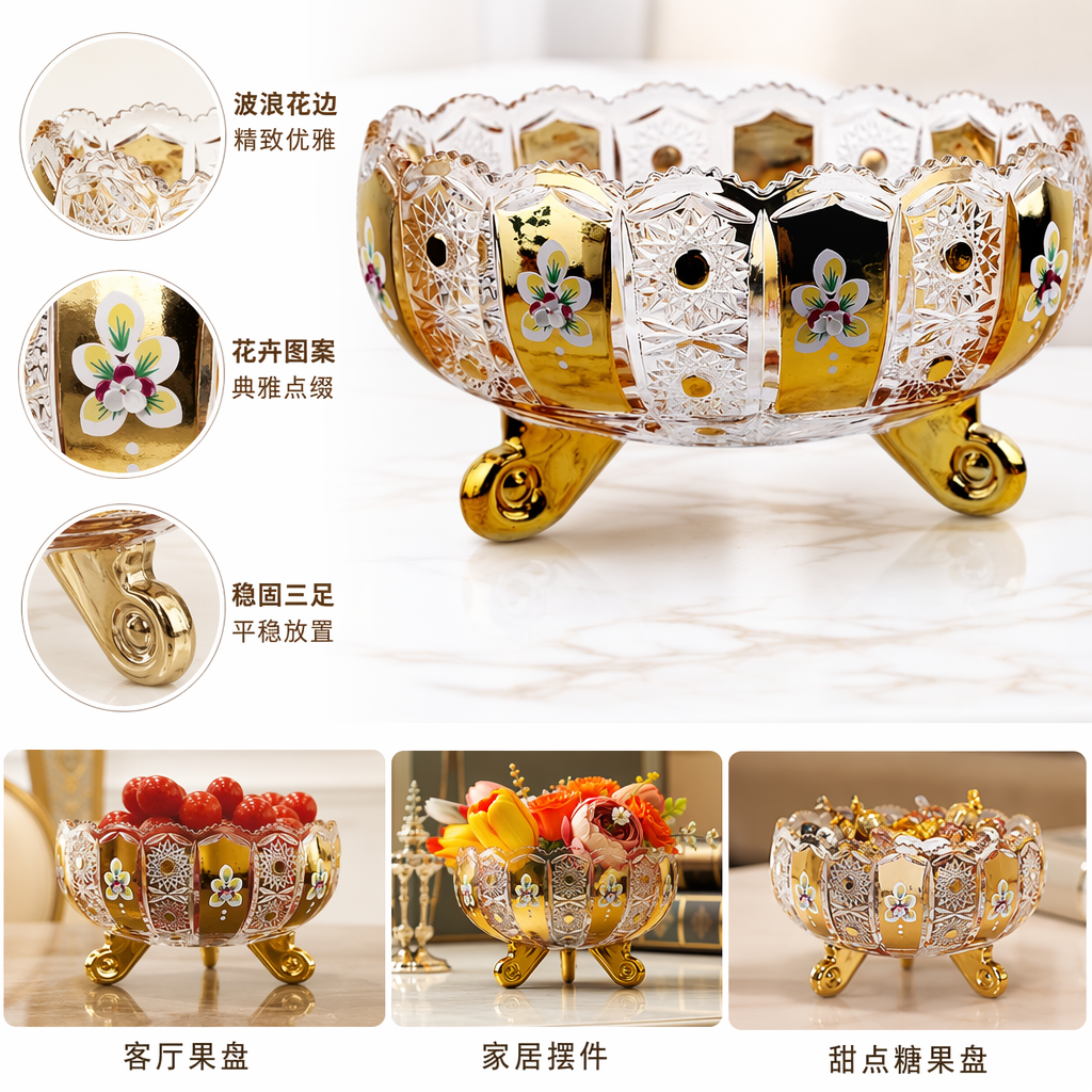 A golden base with crystal lace fruit plate, a decorative fruit plate for the living room