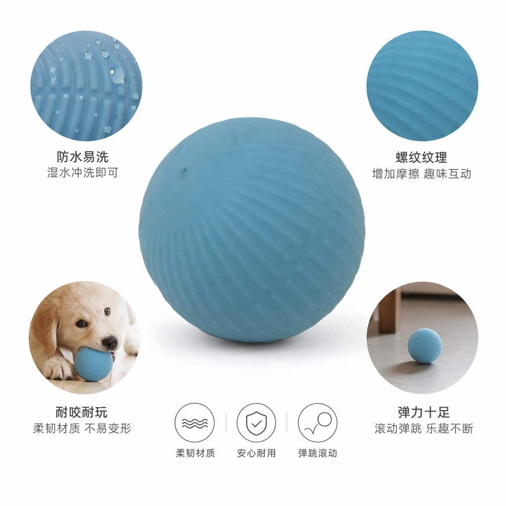 Dog striped balls, pet blue and pink silicone elastic balls, electric pet supplies