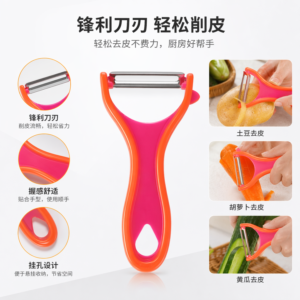 五金工具电工刀多功能便携式剥线切割刀