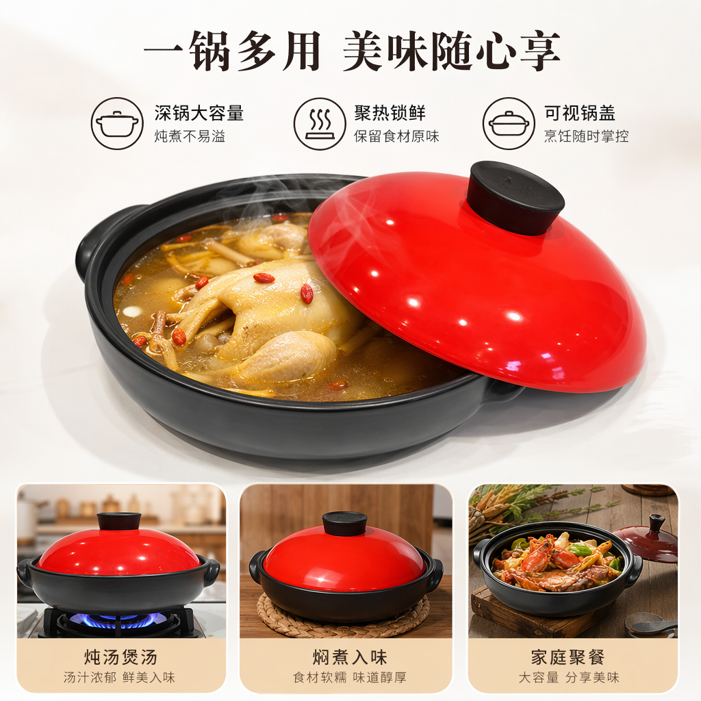 Red lid, black pot body, clay pot, ceramic stew pot, high-temperature resistant household soup pot