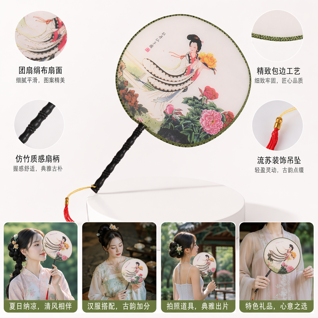 彩绘仕女团扇手工刺绣圆形折扇古典国风装饰摆件