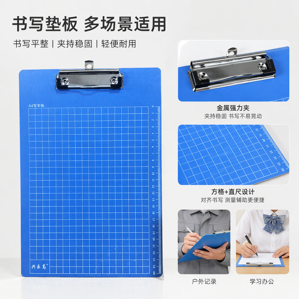 The blue writing board is a magnetic whiteboard with pen slots for office and study