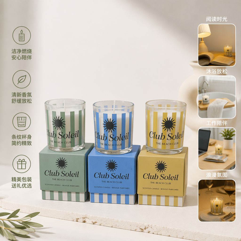 Club Soleil Three striped glass cup scented candles with green, white, blue, white, yellow and white sun patterns