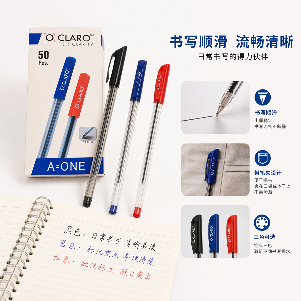 白色包装盒蓝色红色笔身白色碎纸屑背景