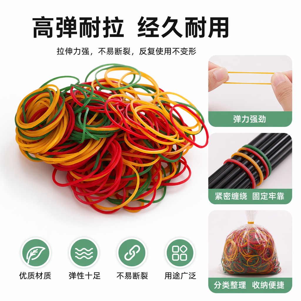 彩色橡皮筋堆 多色混装弹性发圈扎头用品儿童手工DIY