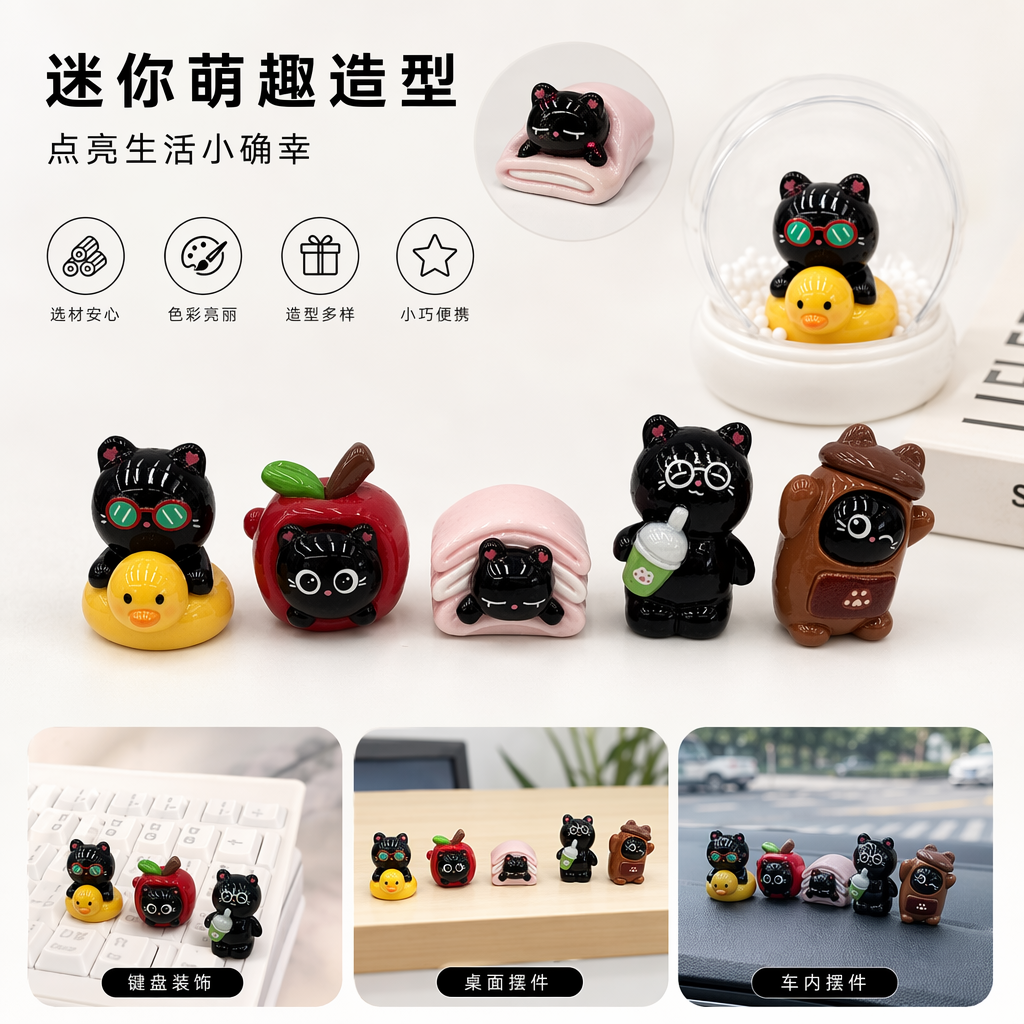 Five cartoon black cat-themed home decoration creative desktop storage items