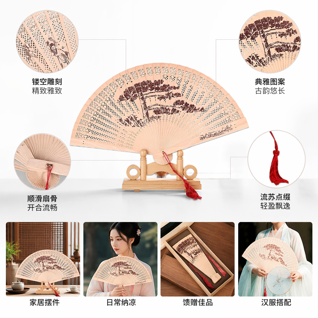 木质镂空水墨画扇子两把展开一把收拢配红色流苏绳结