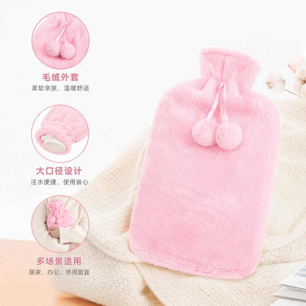 粉色毛绒热水袋 加厚保暖可水洗家用暖手宝