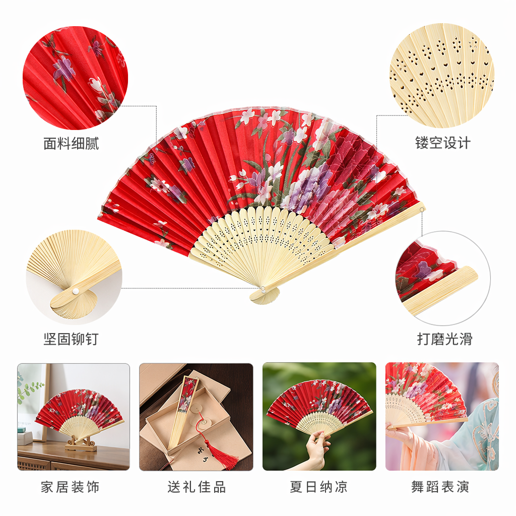 红色花卉图案折扇 手工竹骨团扇 夏日纳凉复古装饰扇