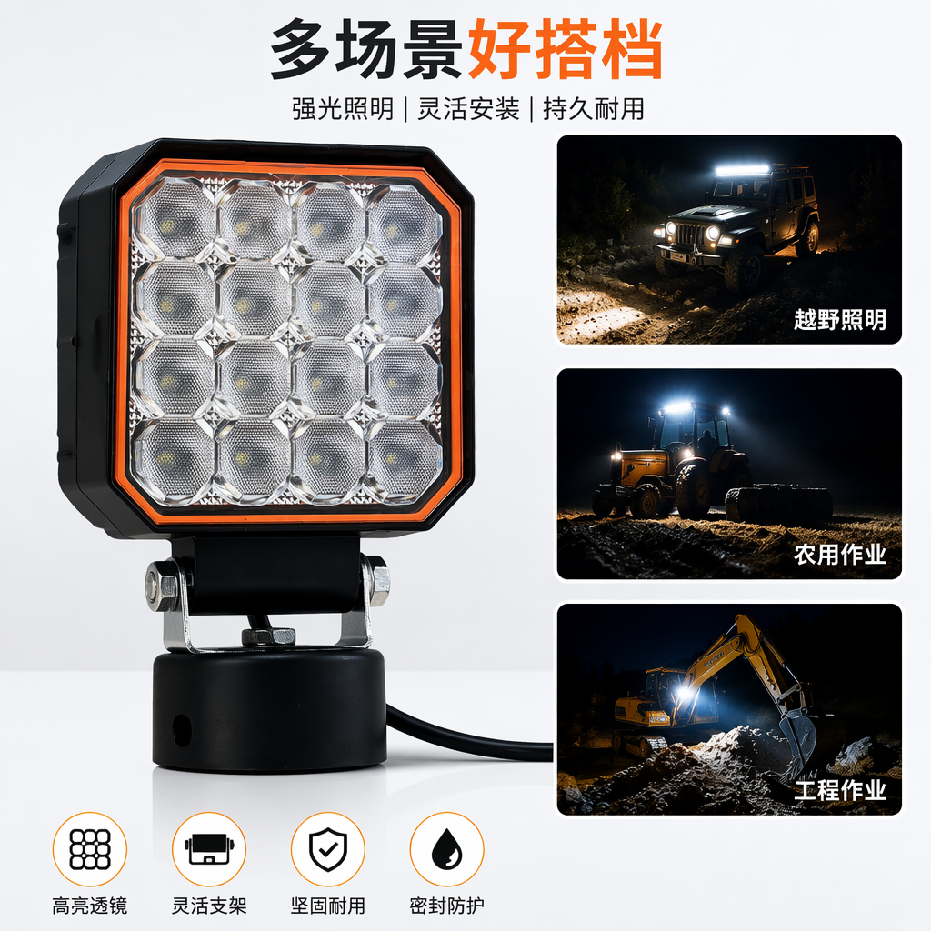 黑色LED灯泡橙色边框12发光单元红黑双线电线