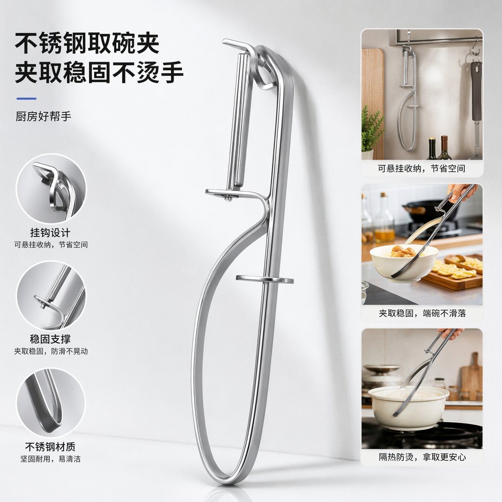 The stainless steel multi-functional peeler is a practical and convenient tool for peeling kitchen fruits and vegetables