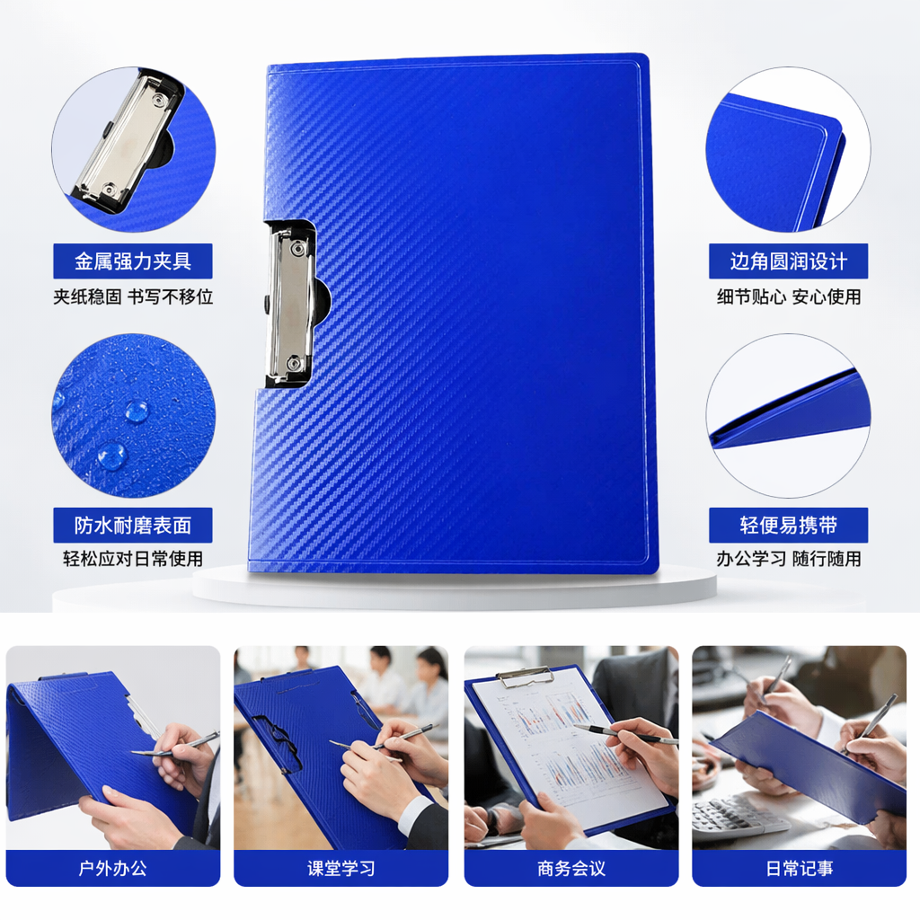 Blue carbon fiber textured folder, A4 office storage, waterproof, wear-resistant, business and simple