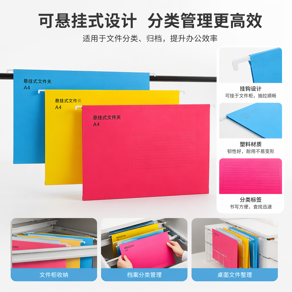 Color A4 hanging clip, file organization clip, office stationery, desktop storage supplies