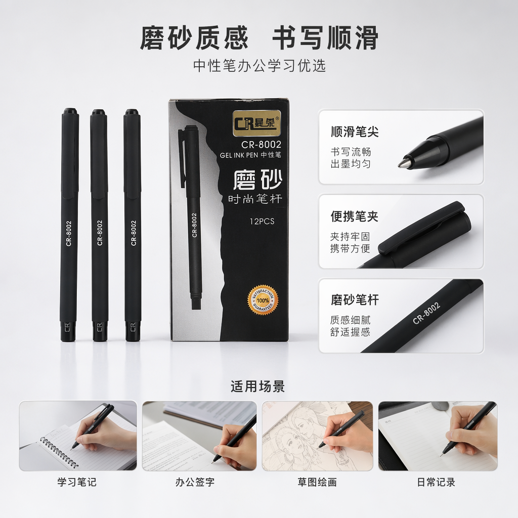 黑色笔盒配三支黑色中性笔 学生文具简约收纳套装