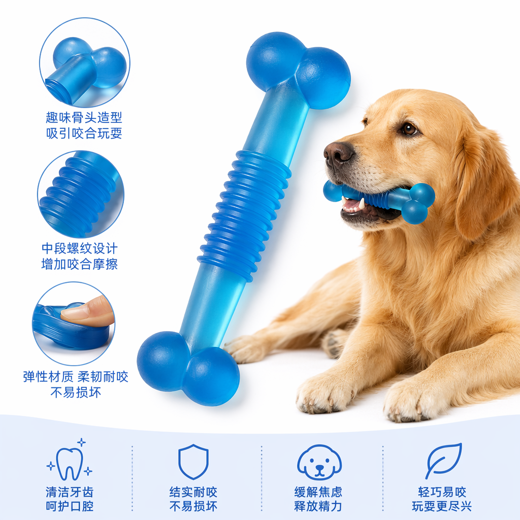 A small long bone-shaped pet chewing toy jelly with gradient color, resistant to biting, teething and cleaning, specially designed for dogs