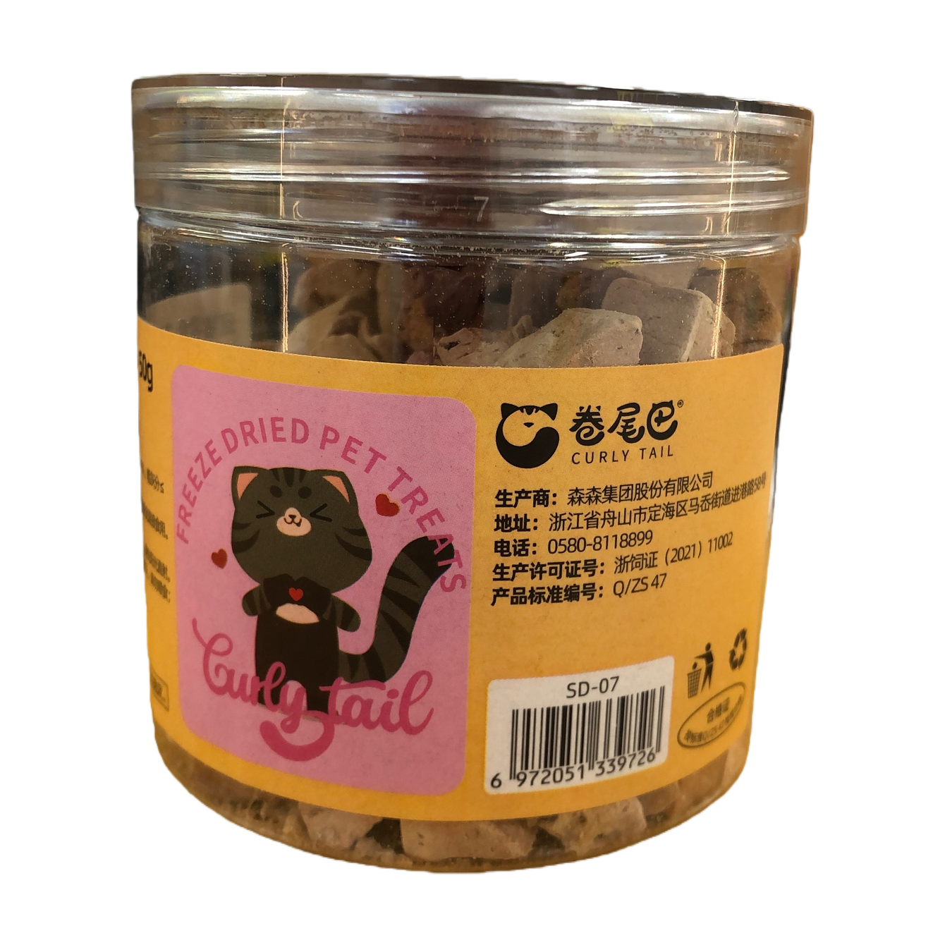 Rolled tail freeze-dried pet snack freeze-dried chicken liver granules 50g per bucket SD-07 Item Picture