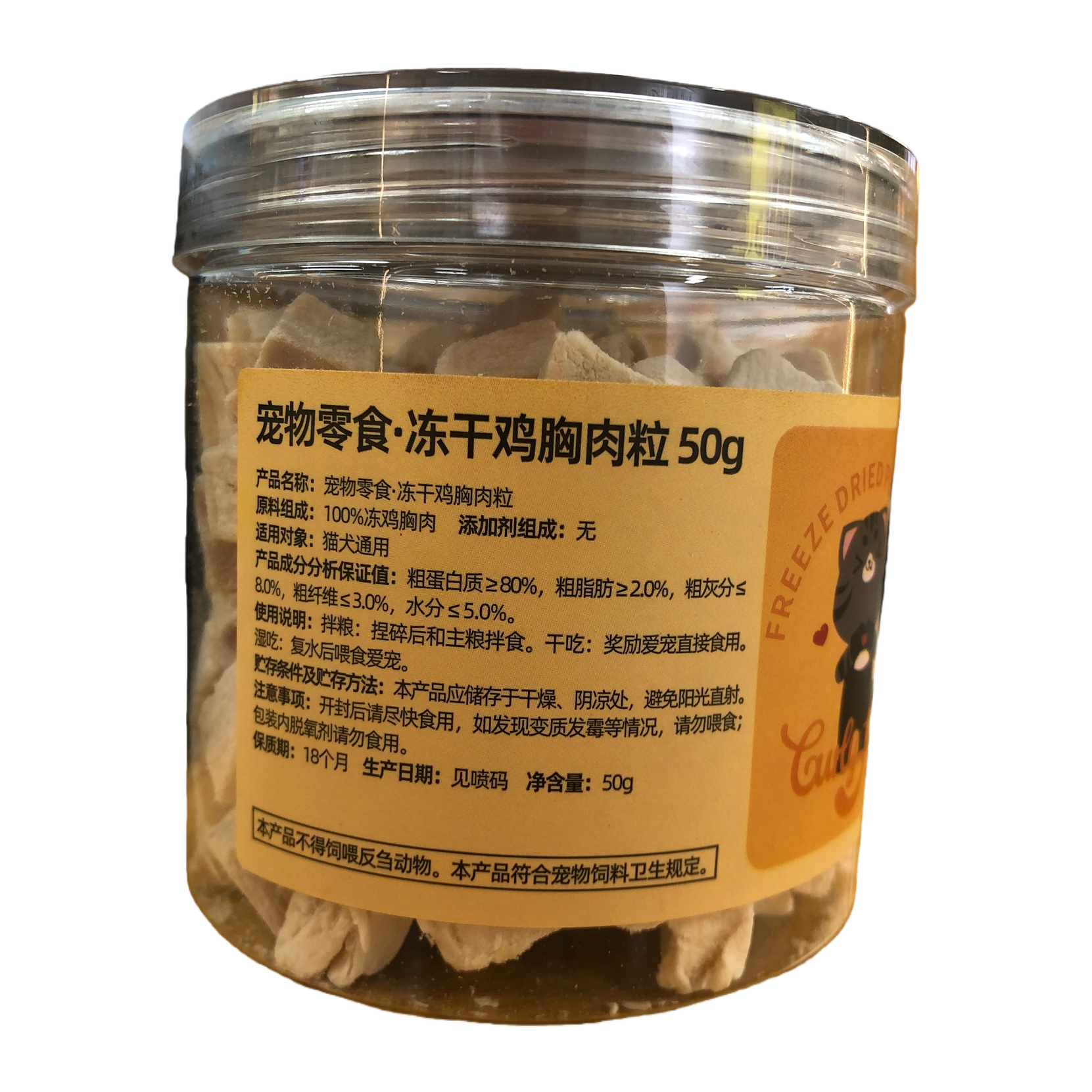 دجاجة مجمدة بحجم حبة 50 G للدجاجة Item Picture