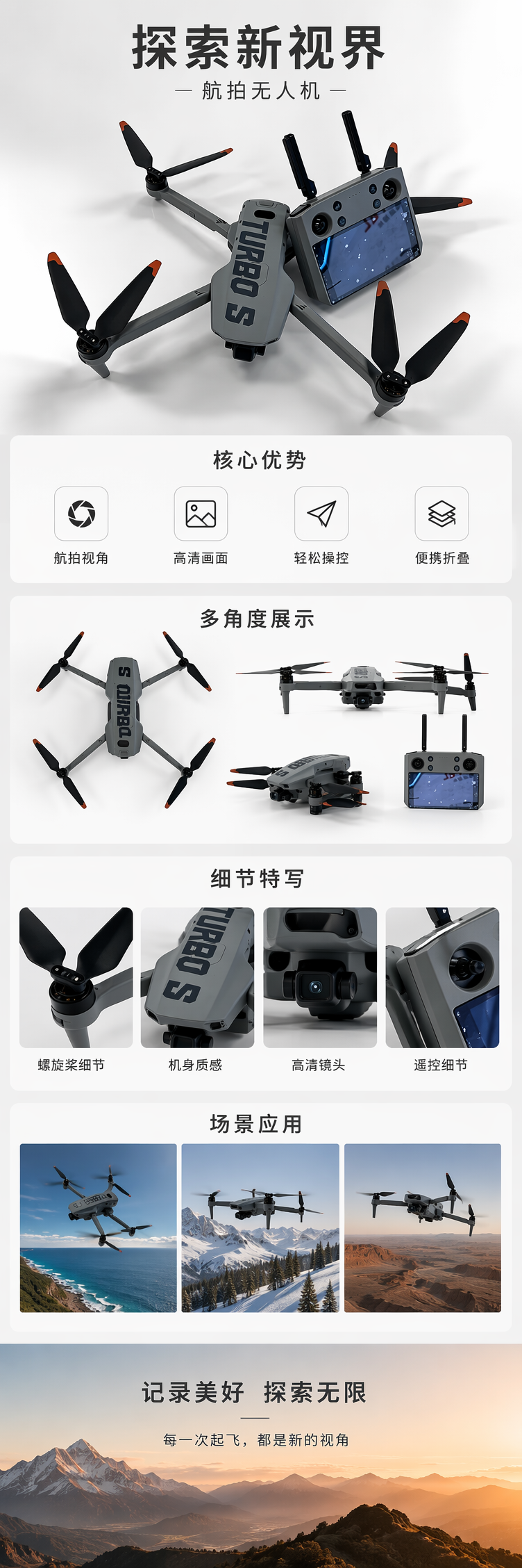带屏航拍无人机 三轴机械云台 GPS自动返航 远距离高清图传无刷折叠无人机详情1