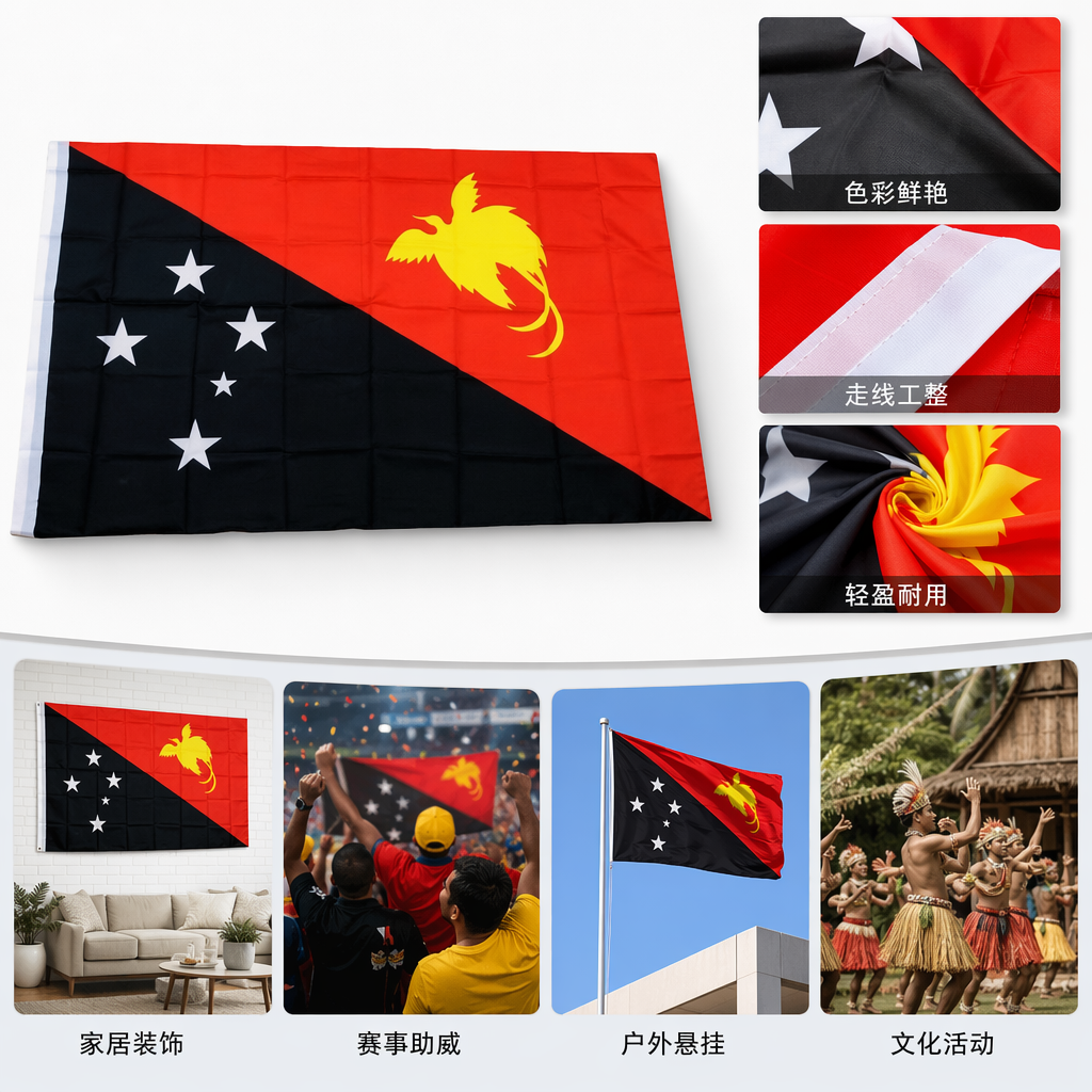 Red and black slanted flags, national flags, decorative flags, used for outdoor celebrations