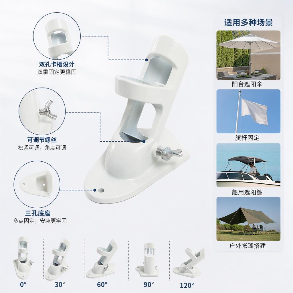 The white flagpole base bracket is made of thickened metal for stable load-bearing and is suitable for both outdoor and indoor use