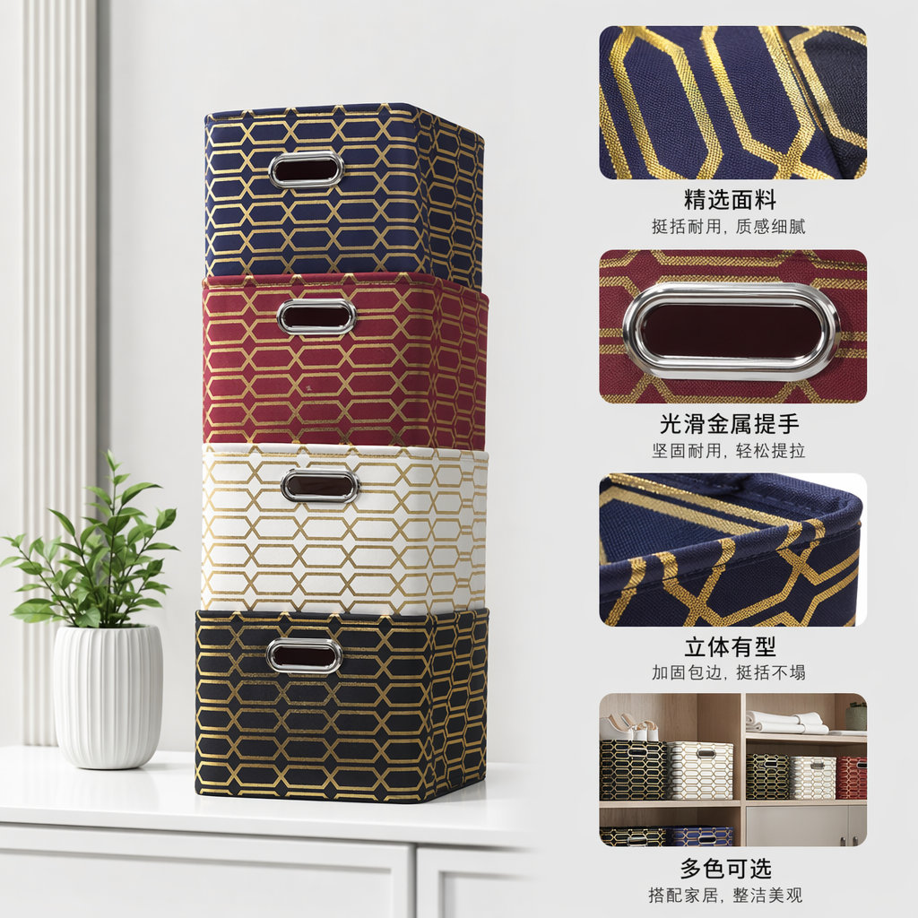 Colorful geometric pattern storage box, multi-functional desktop organization box, simple Nordic style