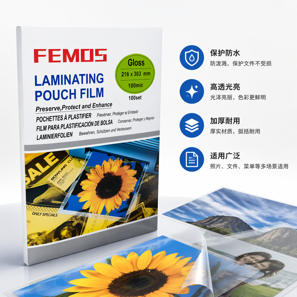 白色包装盒商品