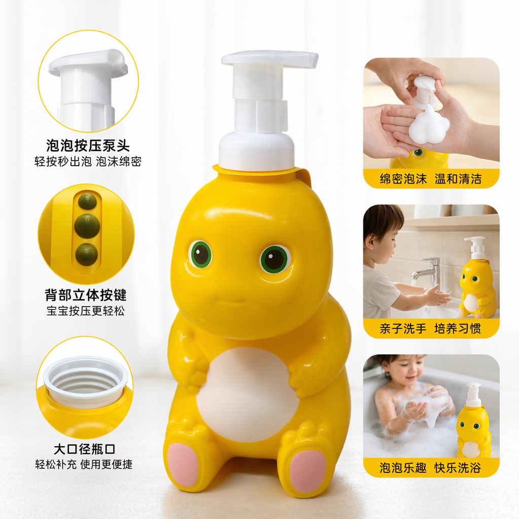 Chuku Children's Bubble Shampoo and Body Wash 500ml Children's Shampoo and Body Wash Milk Dragon
