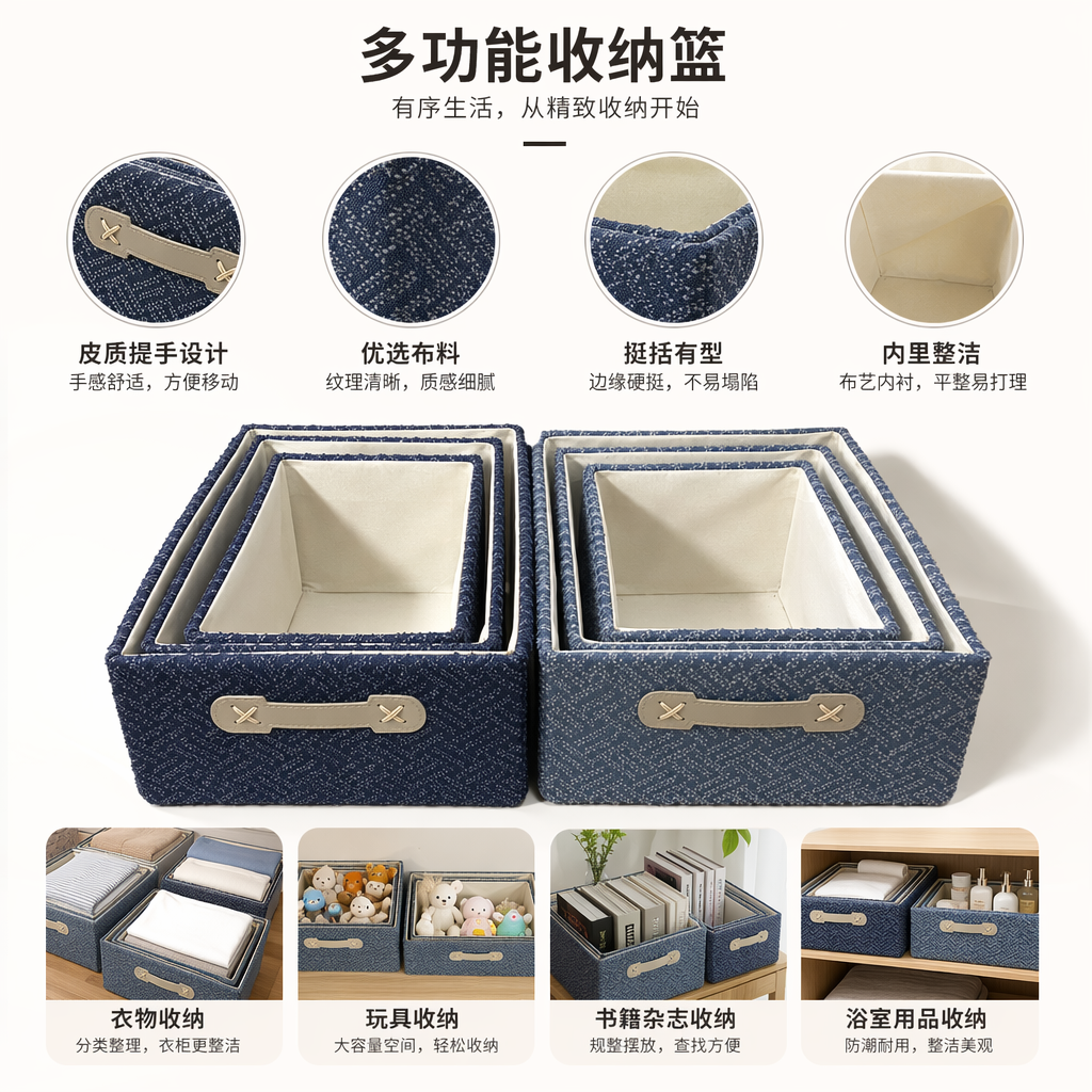 Blue fabric storage box, a home bedroom wardrobe organization wonder, foldable fabric storage box