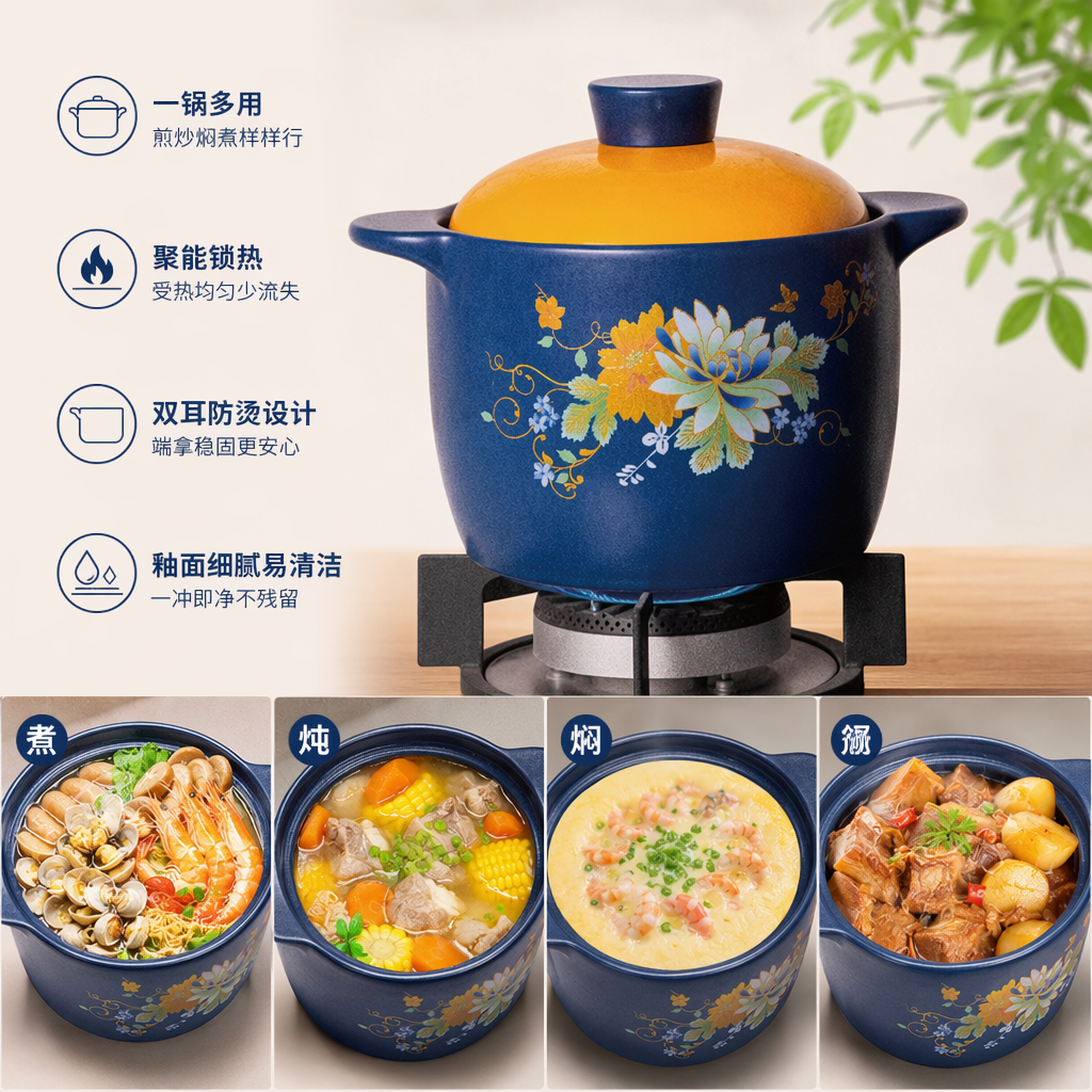 A blue ceramic stew pot with a yellow lid and floral patterns is a household soup pot A blue ceramic stew pot with a yellow lid and floral patterns is a household soup pot