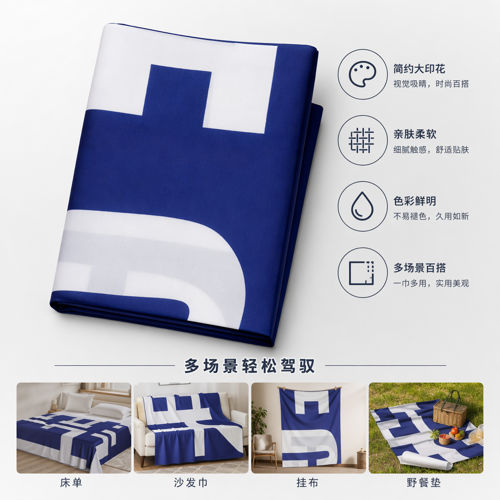 Blue and white lettered decorative flags can be hung both indoors and outdoors for festivals and celebrations