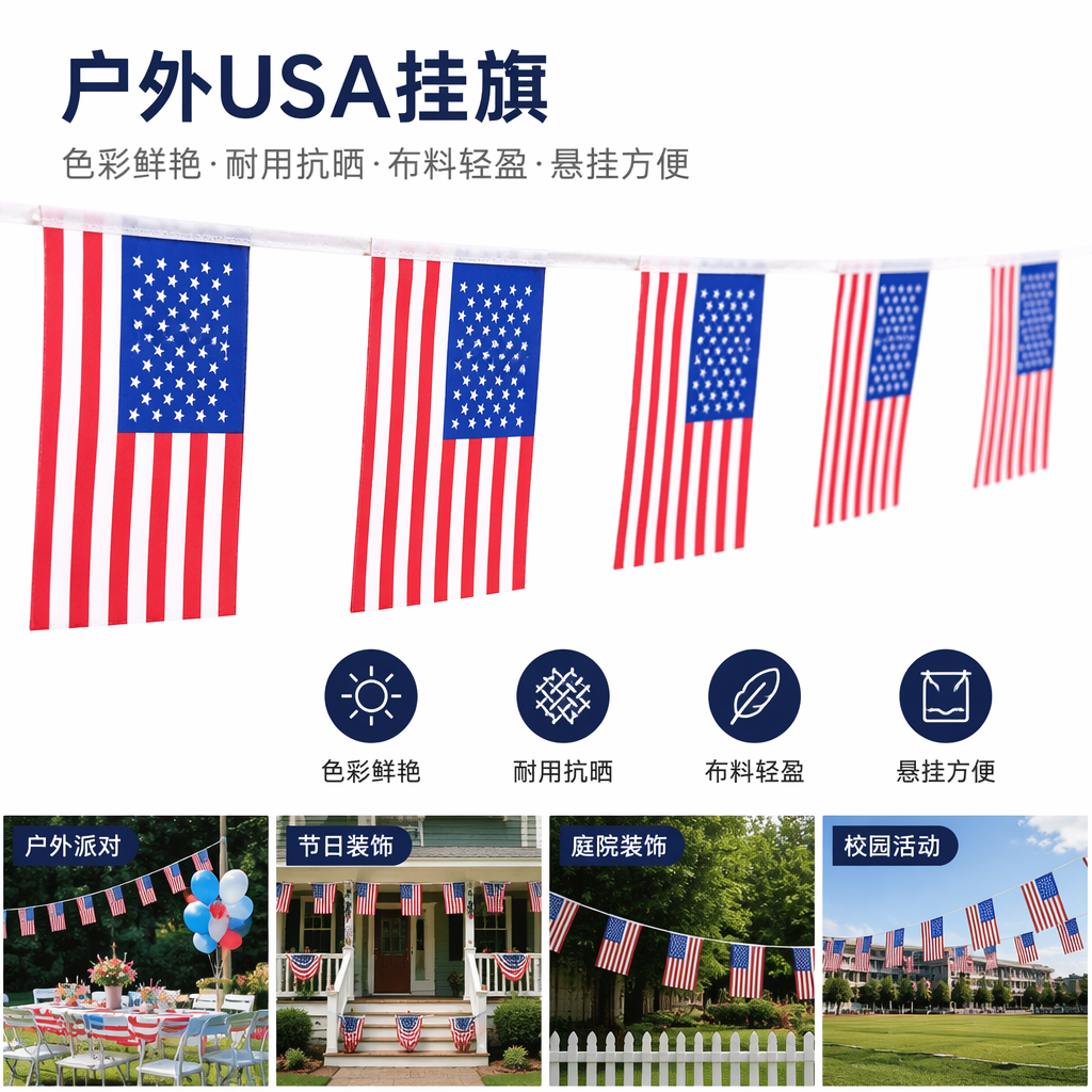 Red, white and blue flag strings are used as outdoor decorative festival flag hangers