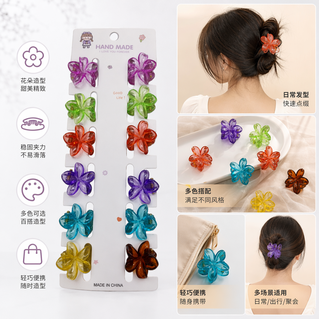 彩色花朵造型发夹 仿真花瓣质感 轻盈防滑儿童日常佩戴