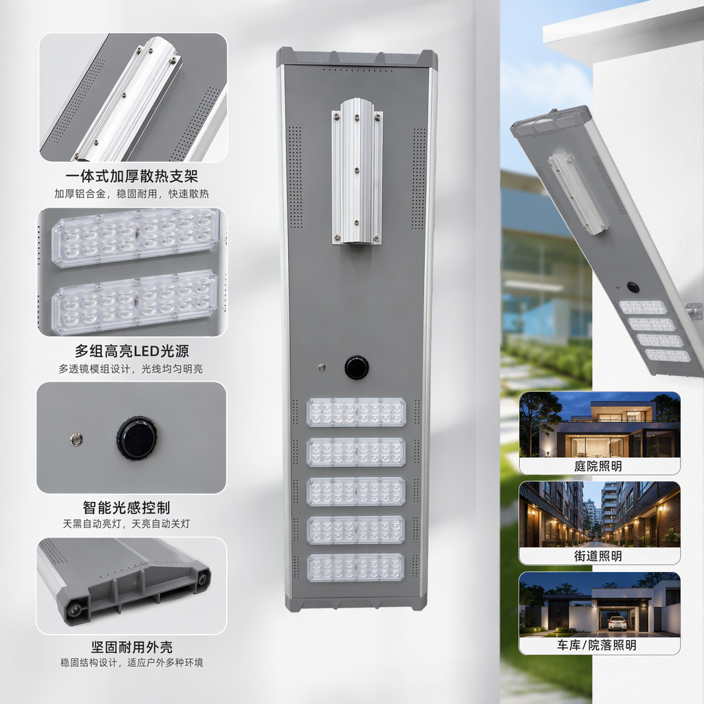 Grey solar street lamps, outdoor courtyard lighting, waterproof and energy-saving LED lamps