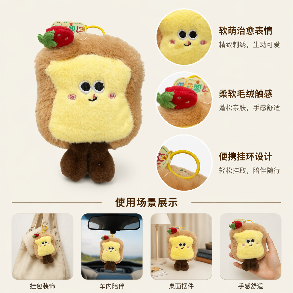 Yellow plush bread-shaped doll, thickened short plush, skin-friendly touch, for living room and bedroom decoration
