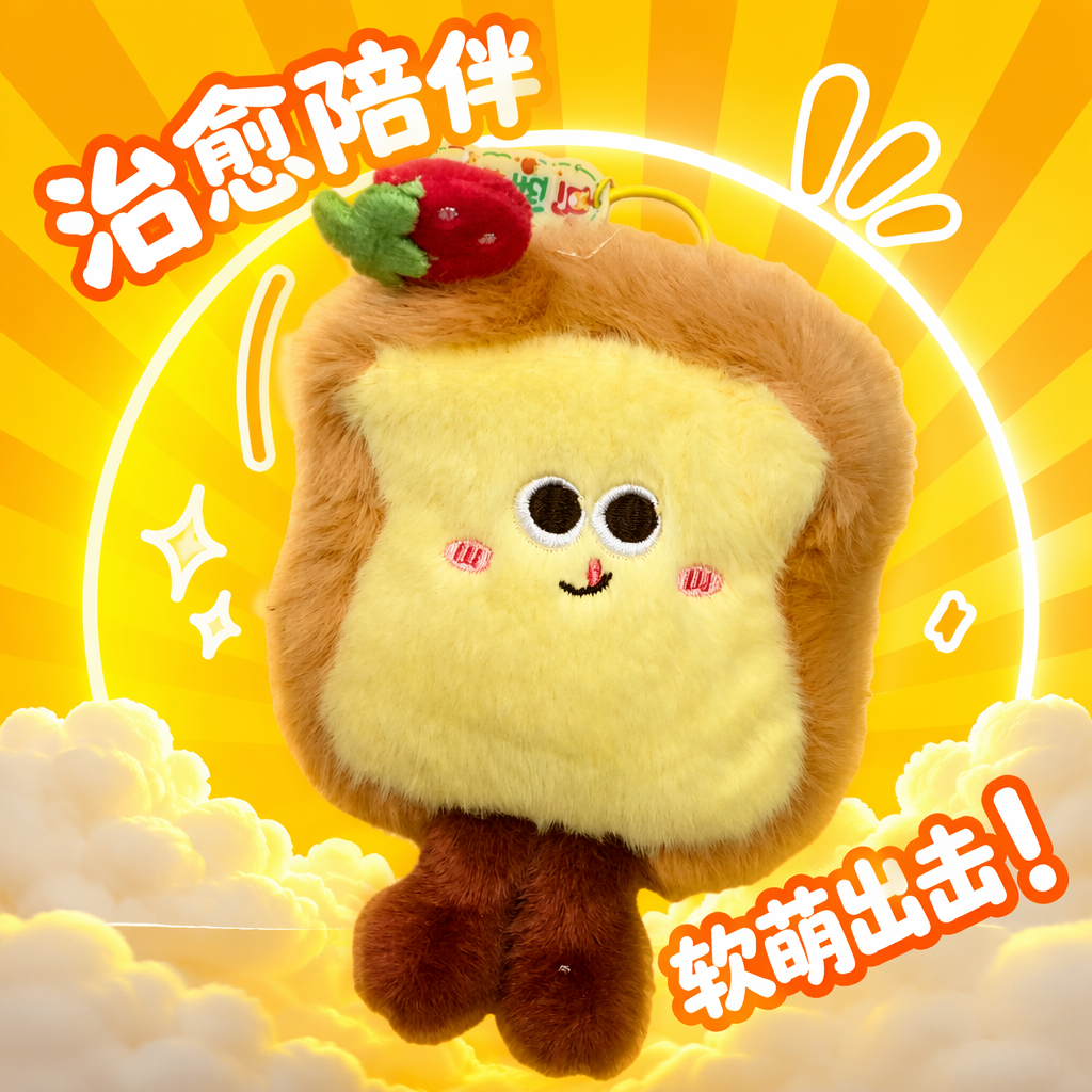 Yellow plush bread-shaped doll, thickened short plush, skin-friendly touch, for living room and bedroom decoration Specification image