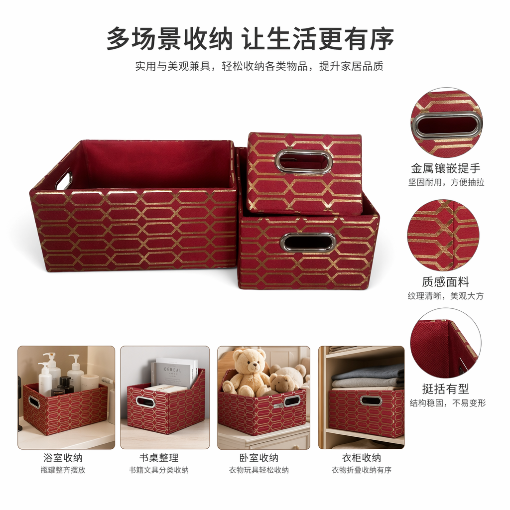 Red geometric pattern storage box, storage and organization box, a home desktop storage wonder