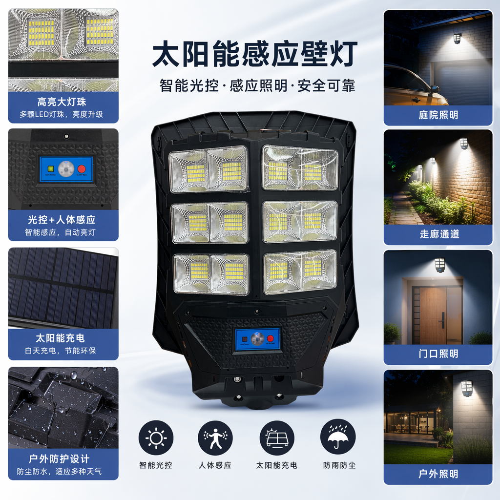 Black solar street lamp with all-aluminum shell for courtyard and garden lighting, 12 meters high brightness