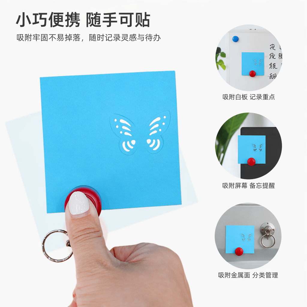 蓝色蝴蝶镂空纸片手工装饰纸创意剪纸素材