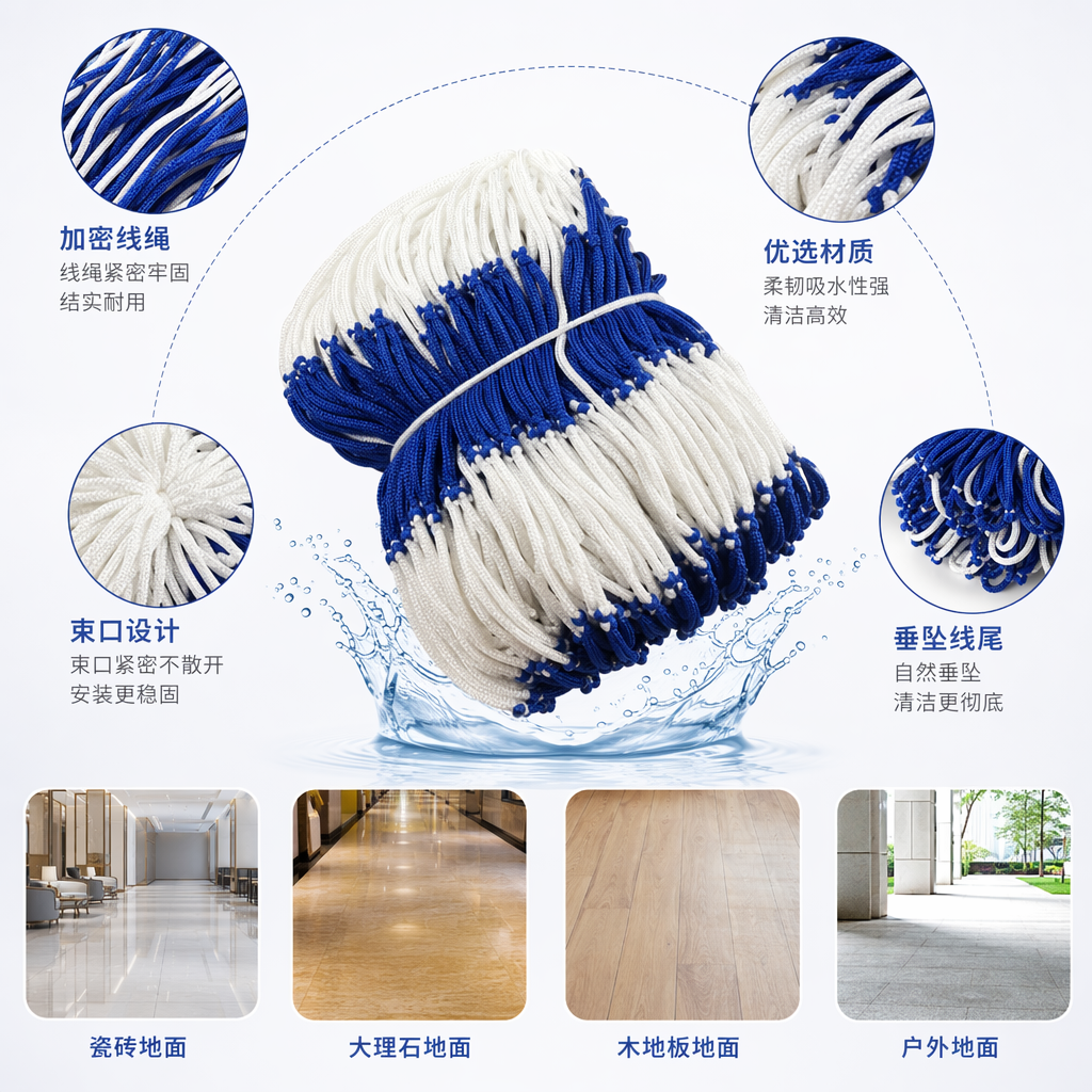 蓝白相间绳结束带 编织款家居装饰绑扎用品