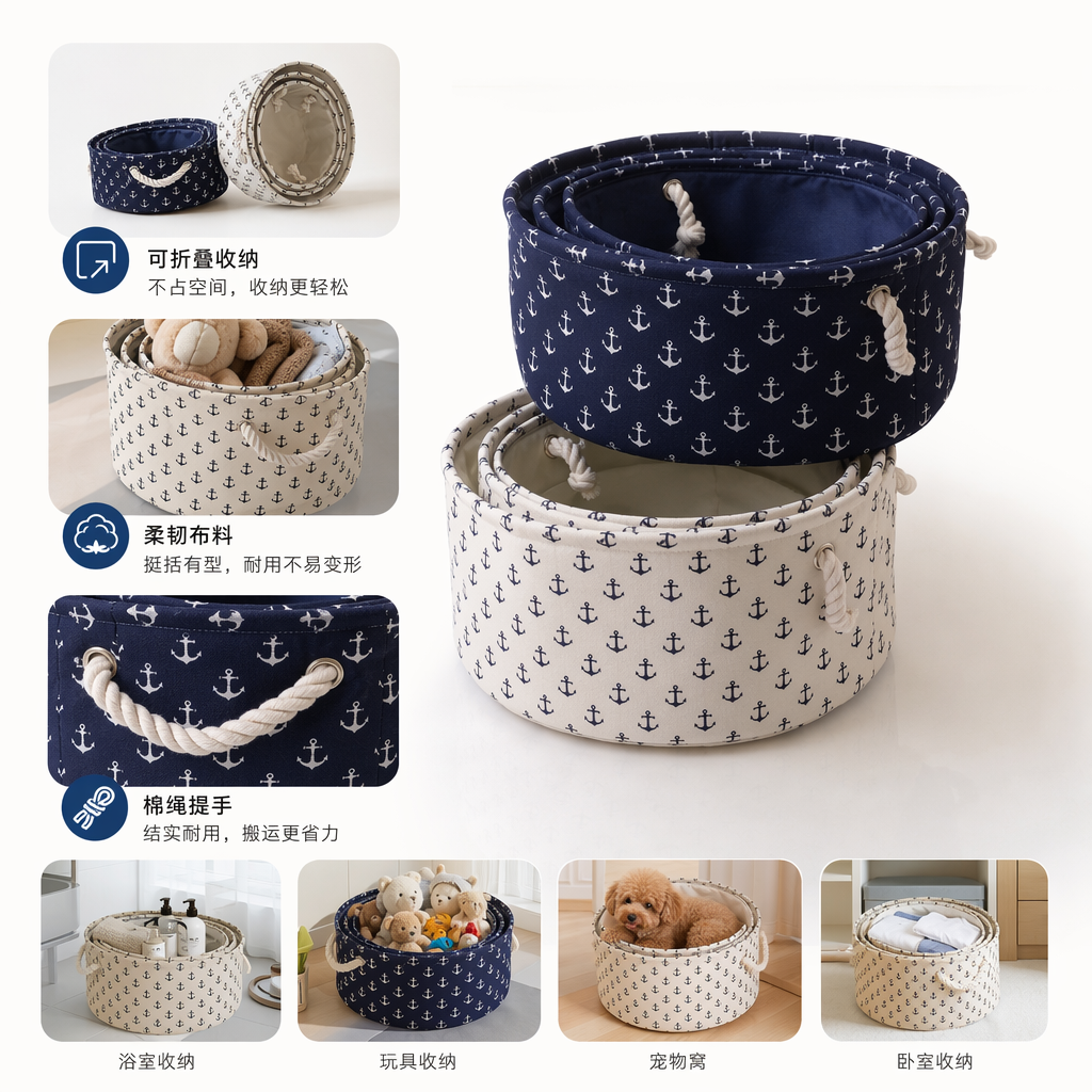 The blue and white anchor pattern woven storage basket is a must-have for organizing home living rooms and bedrooms