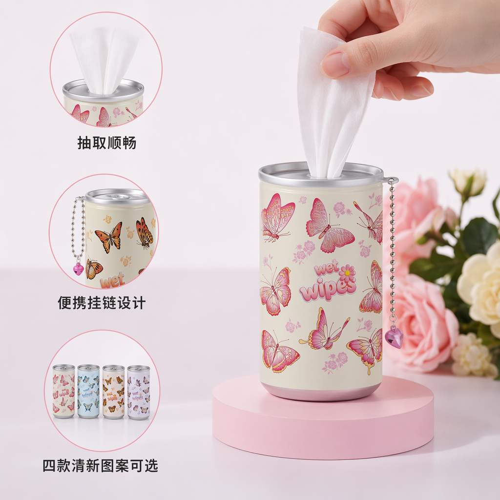 彩色蝴蝶图案湿巾罐 家用婴儿手口清洁湿纸巾