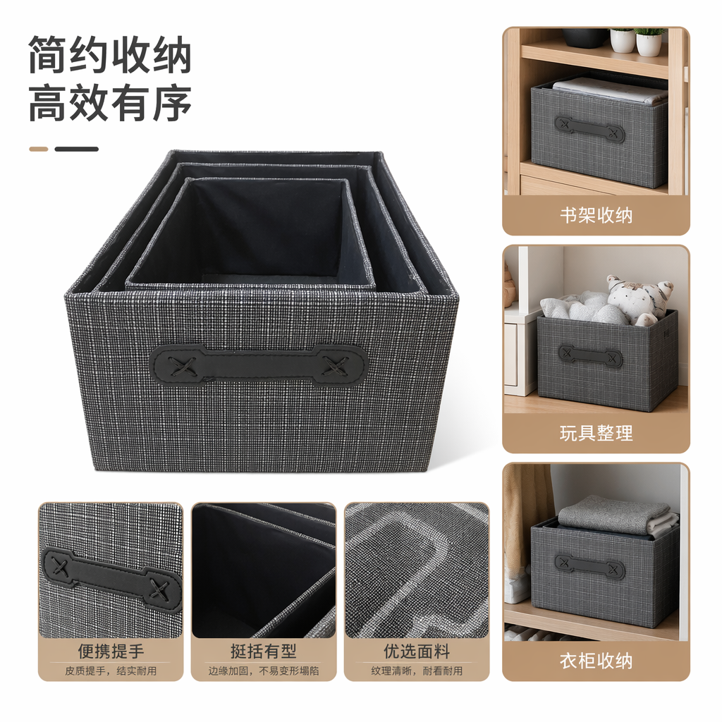 Grey woven storage box, home living room and bedroom storage box, large capacity, simple style